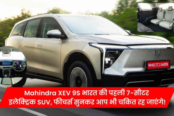 Mahindra XEV 9S