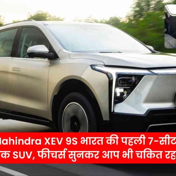 Mahindra XEV 9S